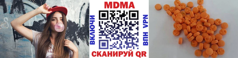 Купить  Владивосток  МДМА Molly 